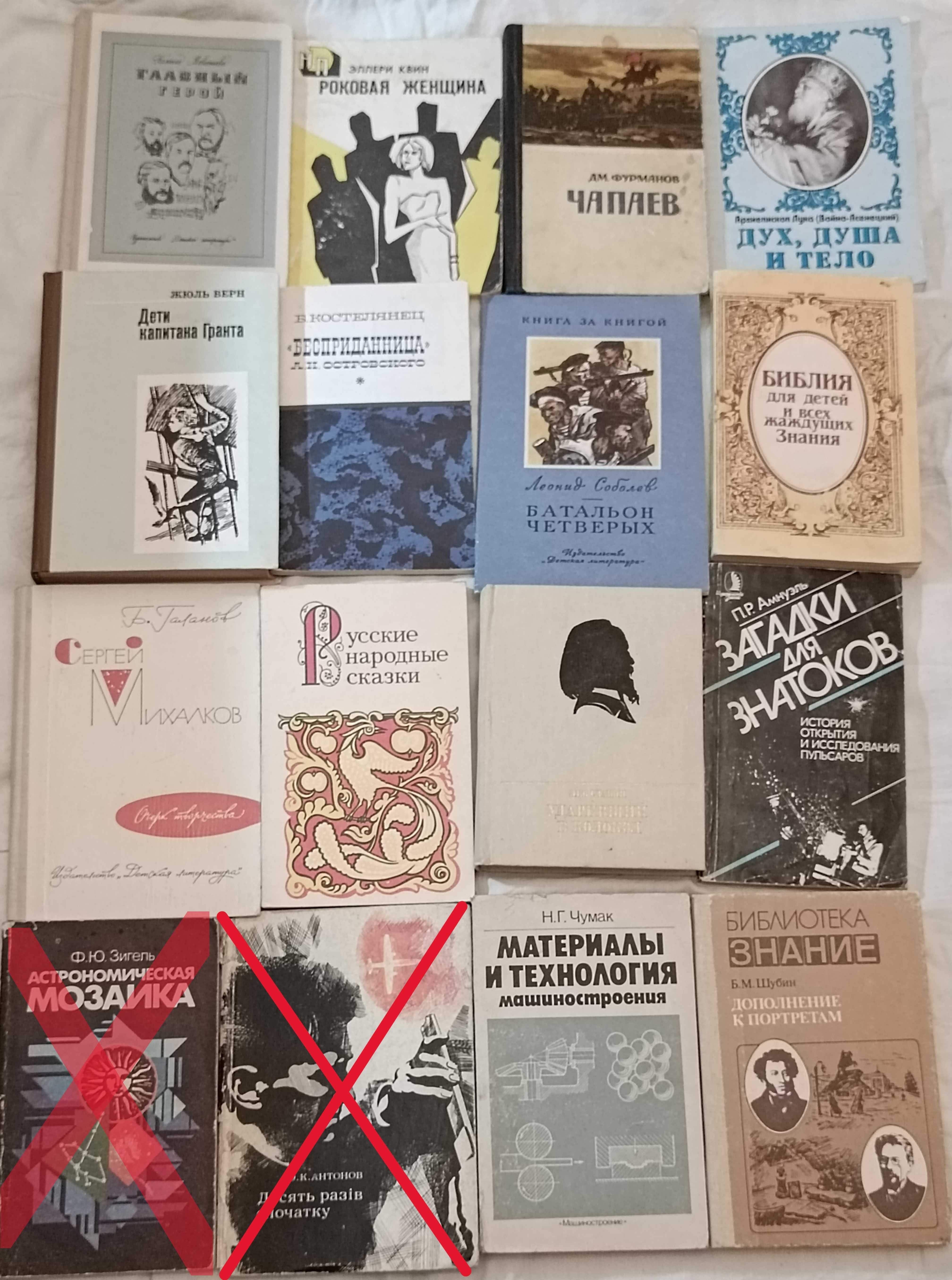 Художні     книги
