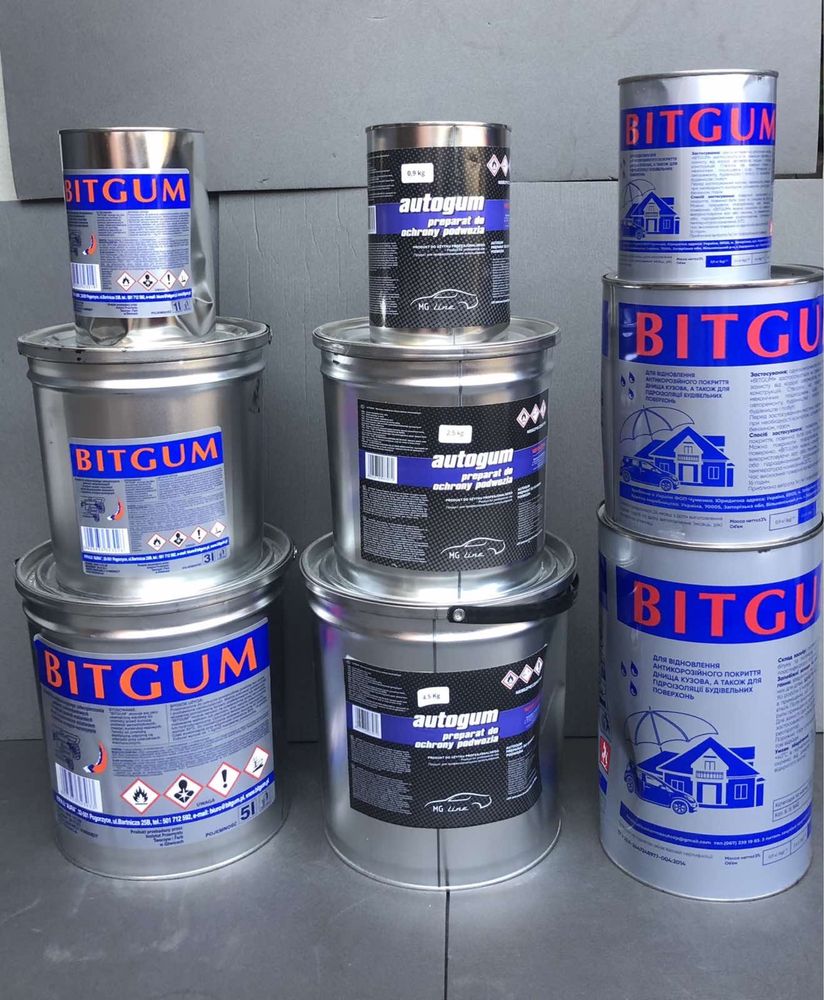 Битум/Бітум/Мастика бітумна/Мастика битумная Autogum 2,5кг - 455грн