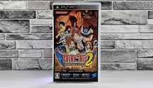 Fairy Tail: Portable Guild 2