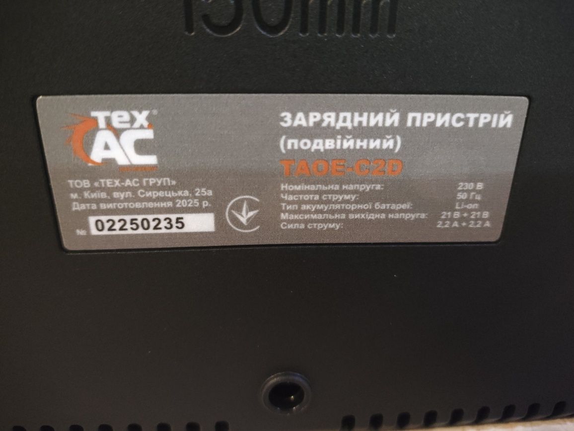 Зарядное устройство на 2 АКБ TexAC TAOE-С2D/тип посадки под Макита 18