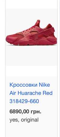 Кросівки Nike Air Huarache red