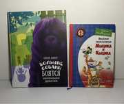 Новые книги: Большие собаки… Мыцик и Кыцик