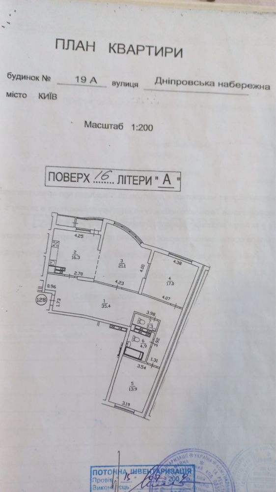 3-х кімнатна квартира,Дніпровська набережна 19А