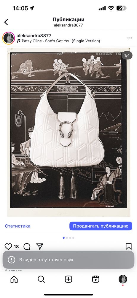Продам сумку gucci  в состоянии   новой в комплекте ремень