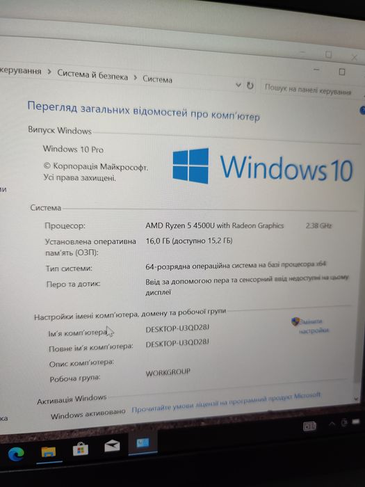 Ноутбук lenovo ThinkPad e14 gen 2 /ryzen 5/16 гб/SSD 256/full HD IPS
