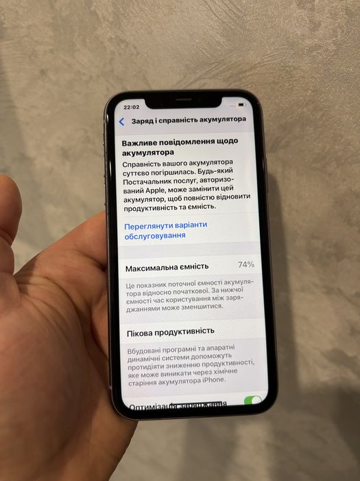 iPhone 11 128gb (Purple)