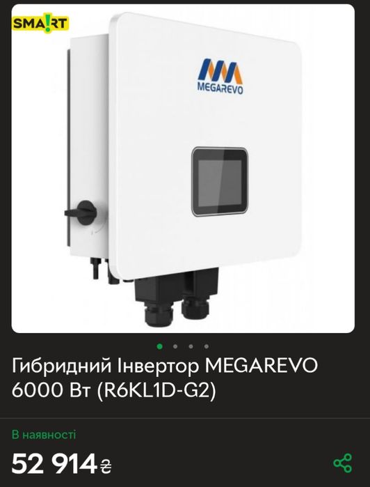 Инвертор гибридный солнечный панели