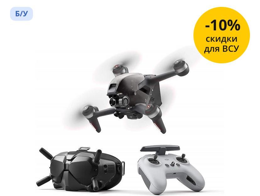 Набір Dji FPV Combo
