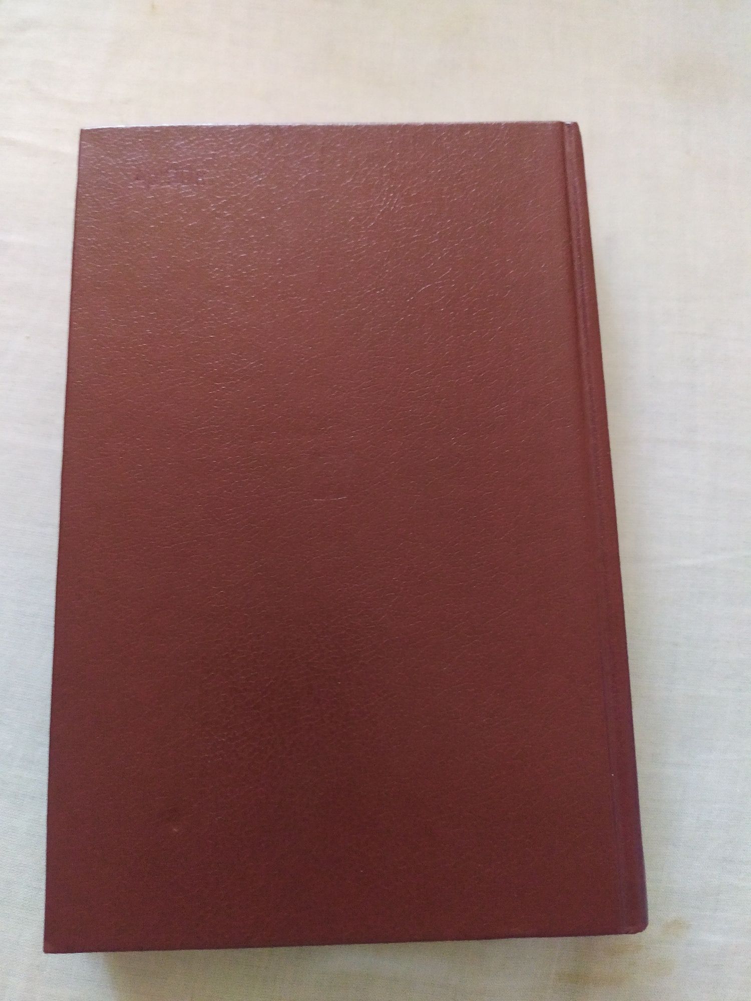 Книга Собор Парижской Богоматери  В.Гюго. Красное и черное. Стендаль