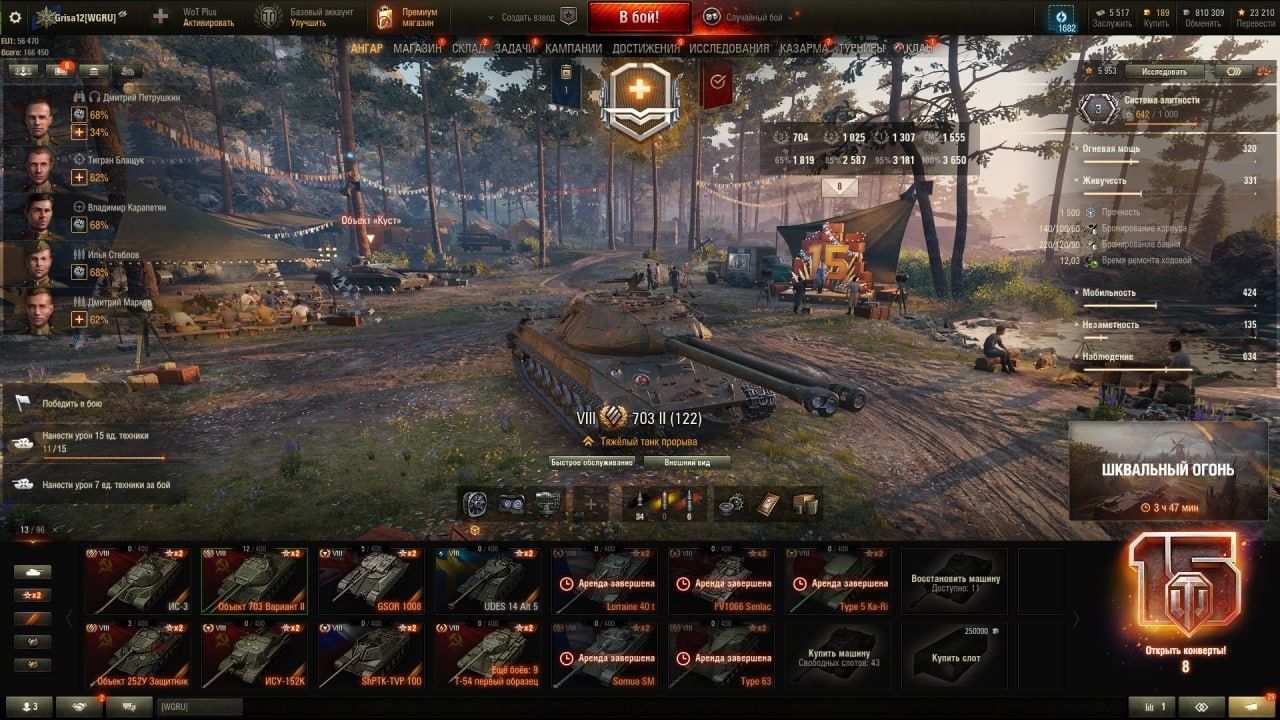 Аккаунт world of tanks EU