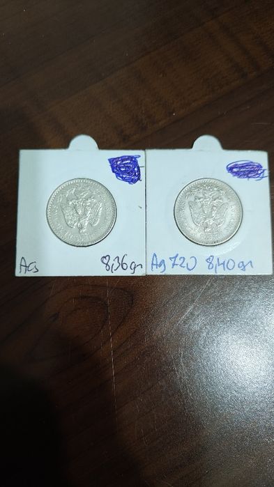 Monety kolekcjonerskie Meksyk