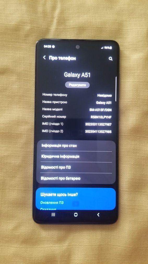 Samsung Galaxy A51 6/128
