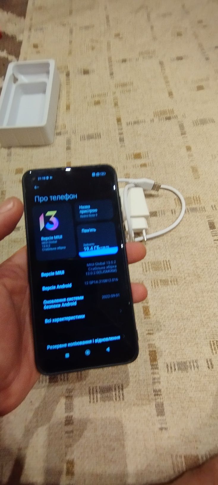 Redmi Note 9 6/128 NFC