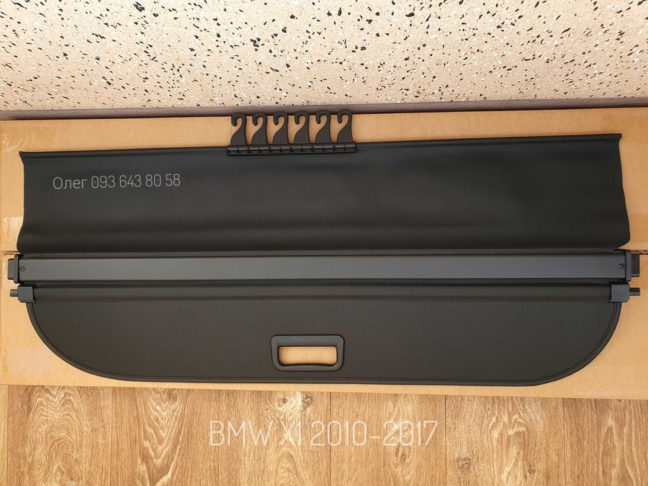 Шторка полка поличка багажника BMW X1, X5, X3 БМВ Х1, Х5, Х3