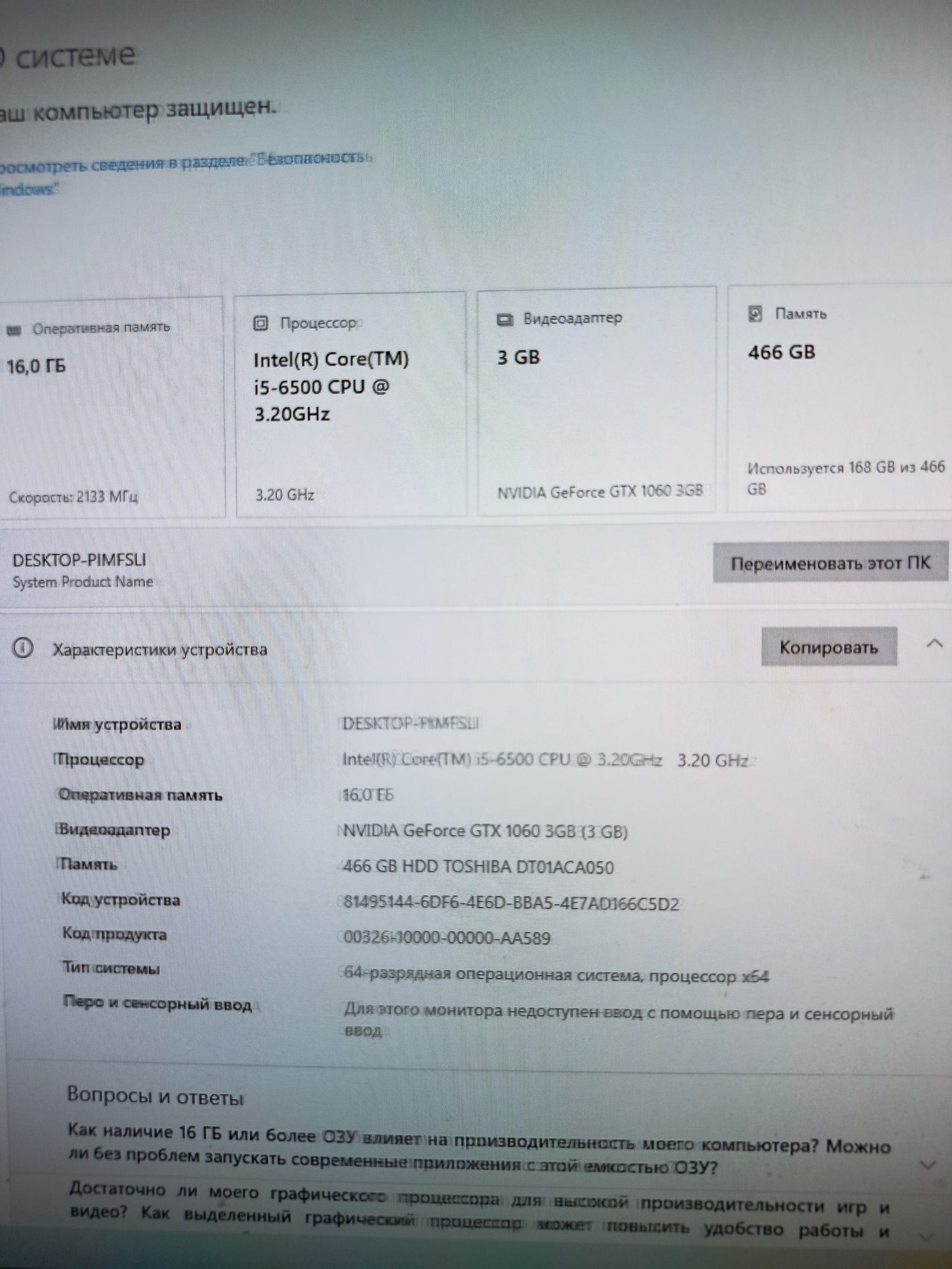 Ігровий-робочий ПК /i5 / gtx 1060 /16 ram