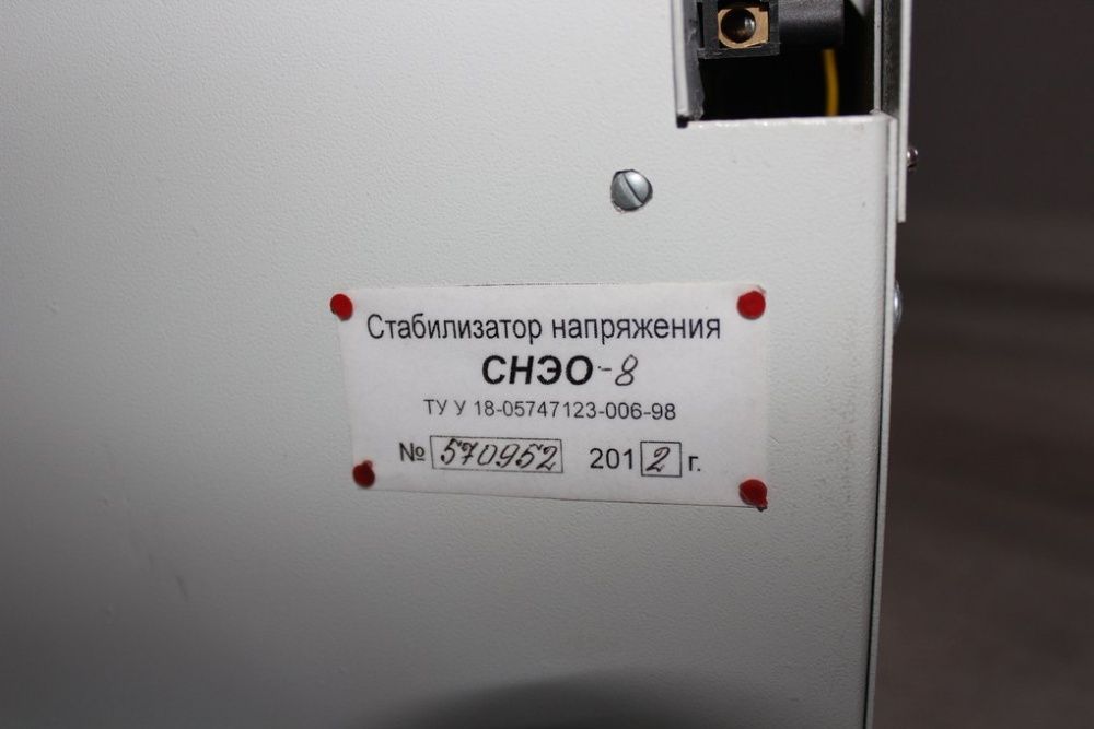 Стабилизатор напряжения 8 - 10 кВт (СНЭО-8) Одесса