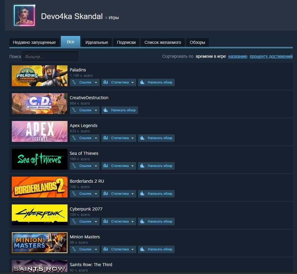 Личный Steam акаунт,Украина