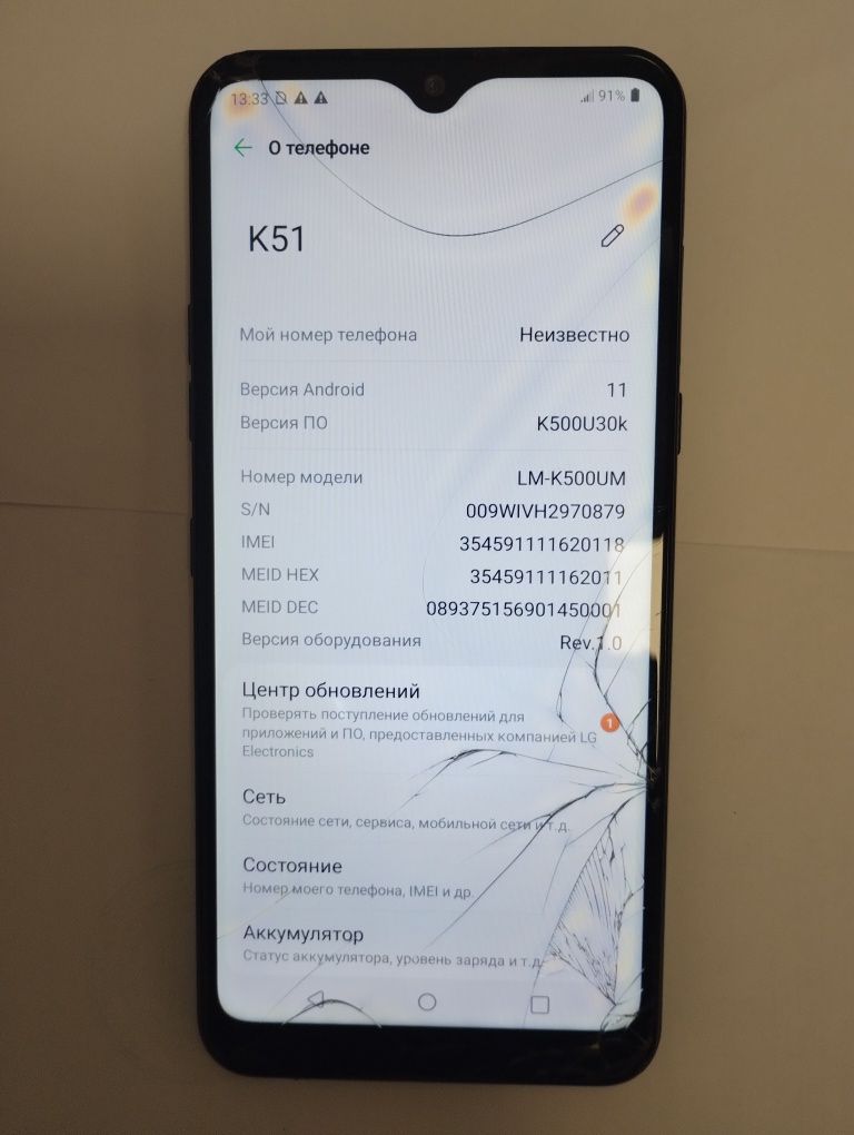 Продам LG K51 модель: LMK500UM 3/32 ГБ, Android 11.