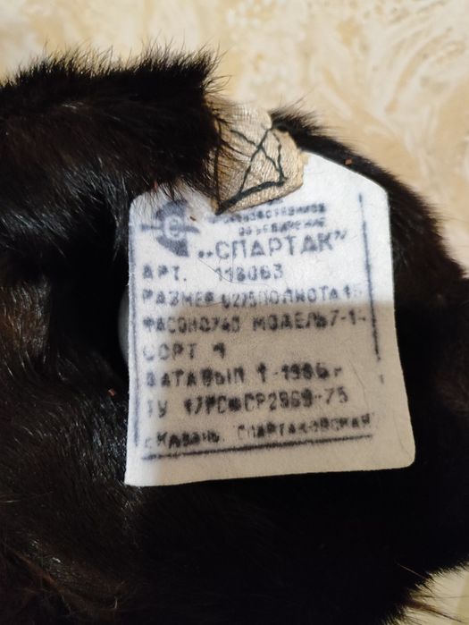 Унты лётные , времён СССР , новые .