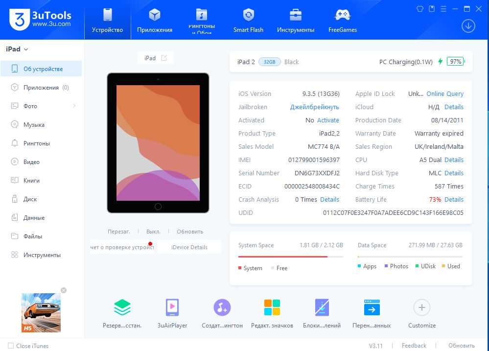 Планшет iPad 2 32GB A1396 3G сім карта