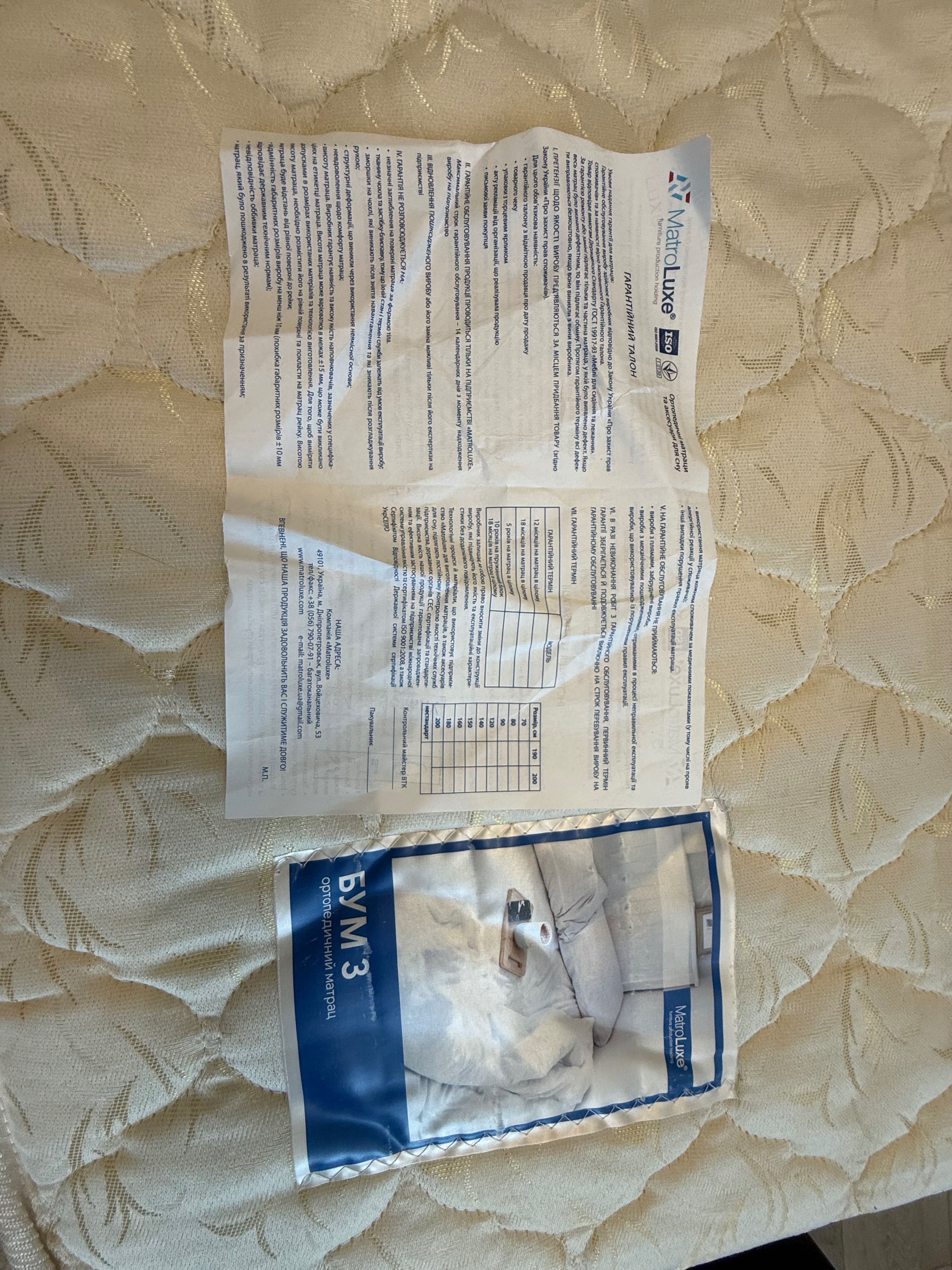 Продам ліжко двохспальне