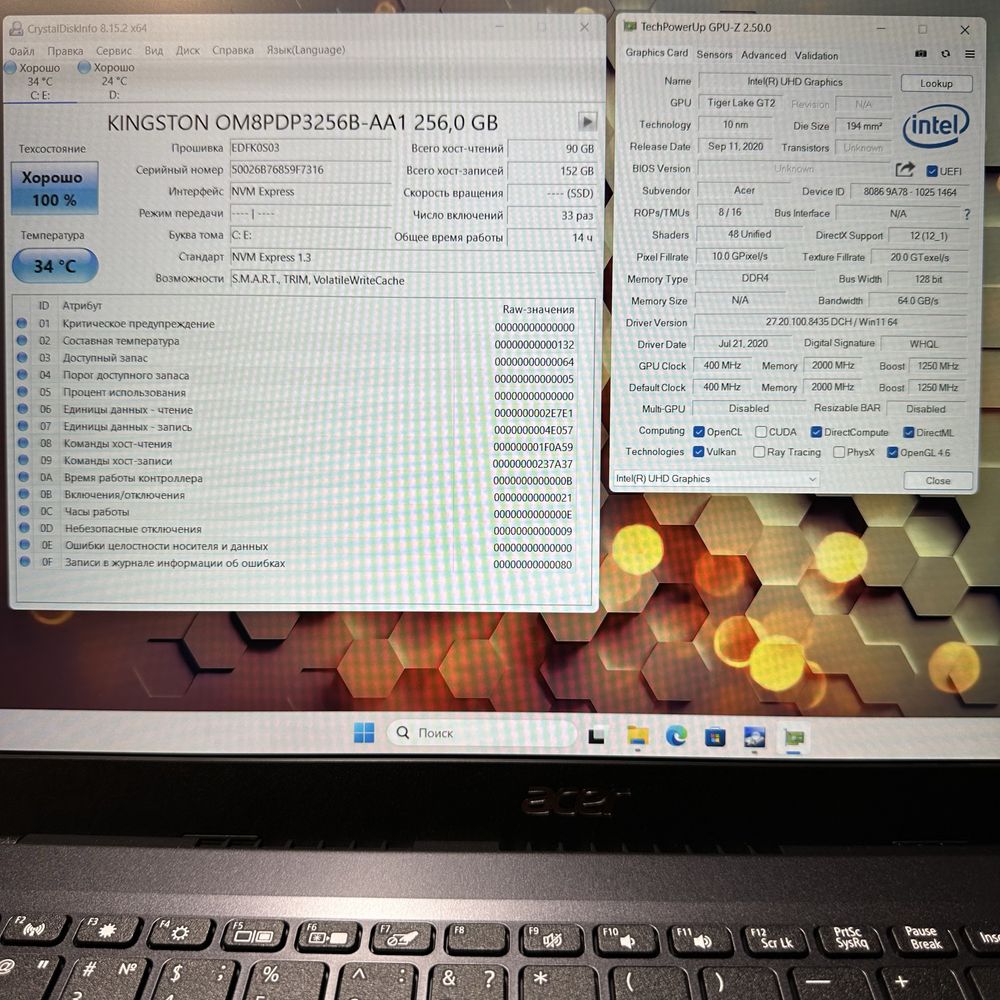 Acer Extensa/IPS/Intel i3-1115G4 4.1Gh/RAM 8GB/SSD M2 256GB