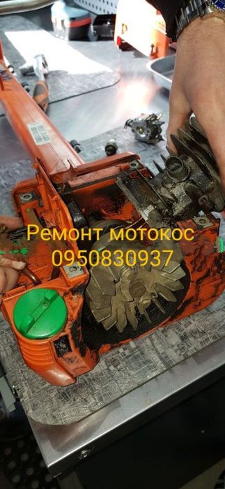 Ремонт мотокос ,газонокасарок.