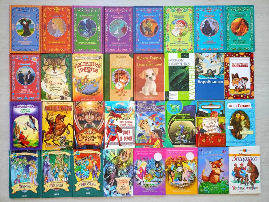 Детские книги, сказки, рассказы, повести, стихи, комиксы (часть 3)