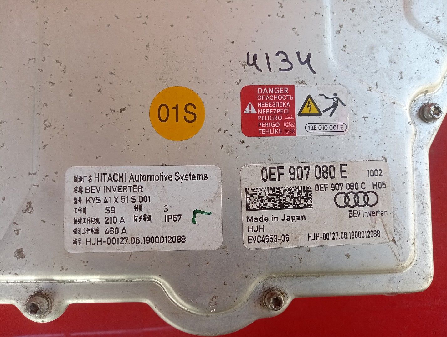 Інвертор Audi E Tron Инвертор Ауди е трон передним двигателем 71 kw