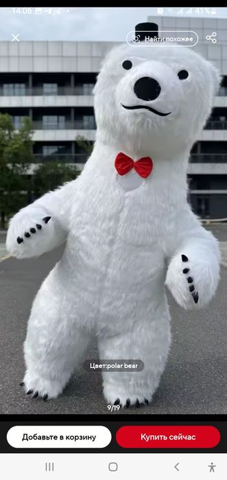 надувной  пневмокостюм костюм мишки,  пневмокостюм, мишка аниматор