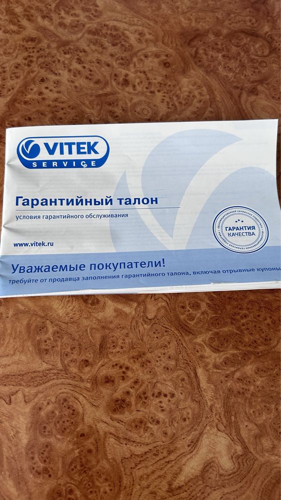 Радио часы Vitek с проекцией времени