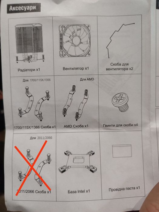 Кулер для процессора, башенный vinga