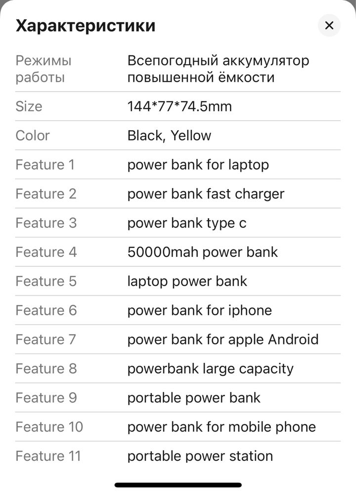 PowerBank 100w quick charging