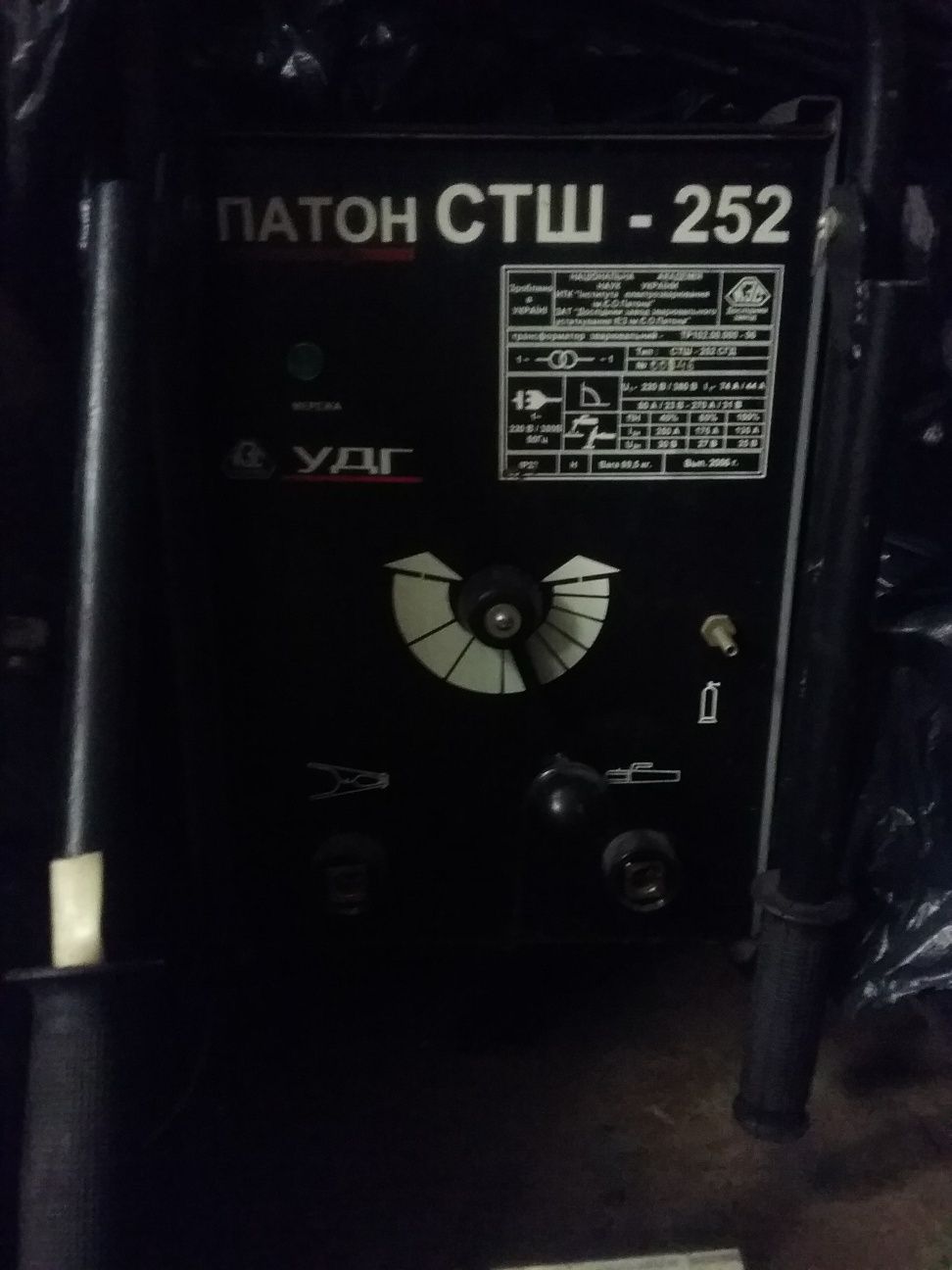 Трансформаторы.Сварочнные