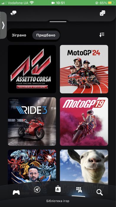 Аккаунт psn,з купою ігр