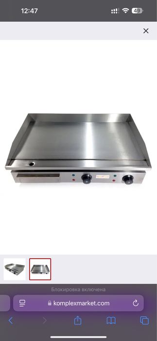 Фудтрак, торгівельний причіп великий з профессійним обладнанням