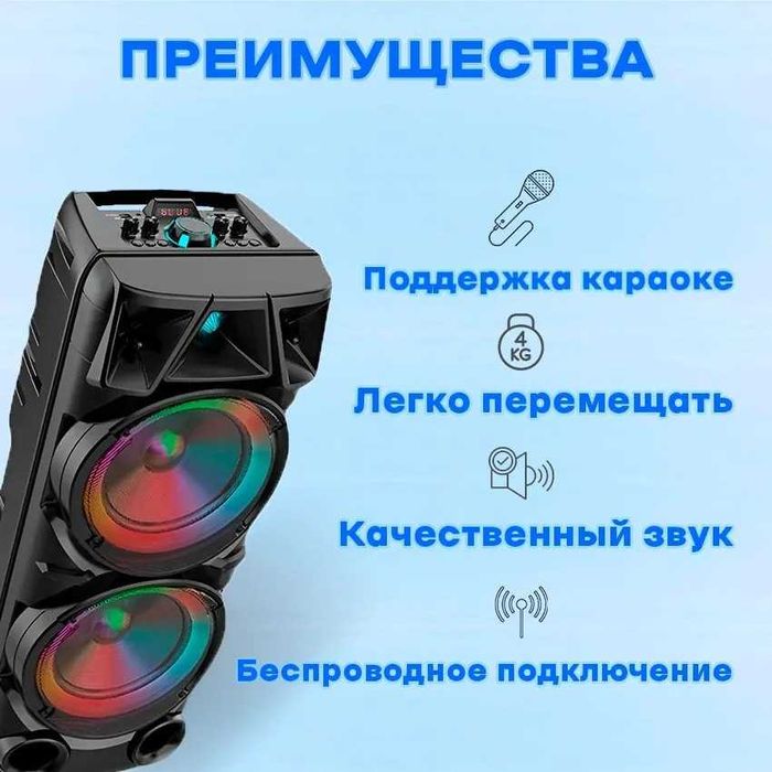 Акустична система портативна колонка з PartyBox мікрофоном не JBL