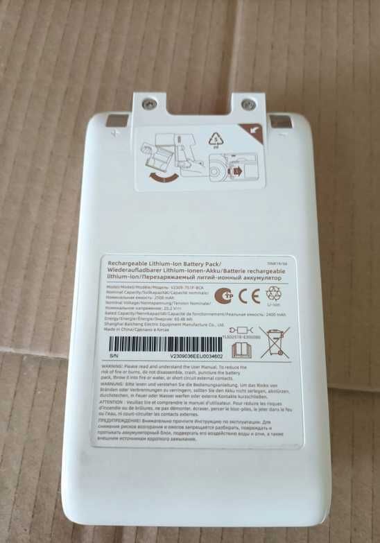 Akumulator Bateria do odkurzacza Dreame R10 Beżowy