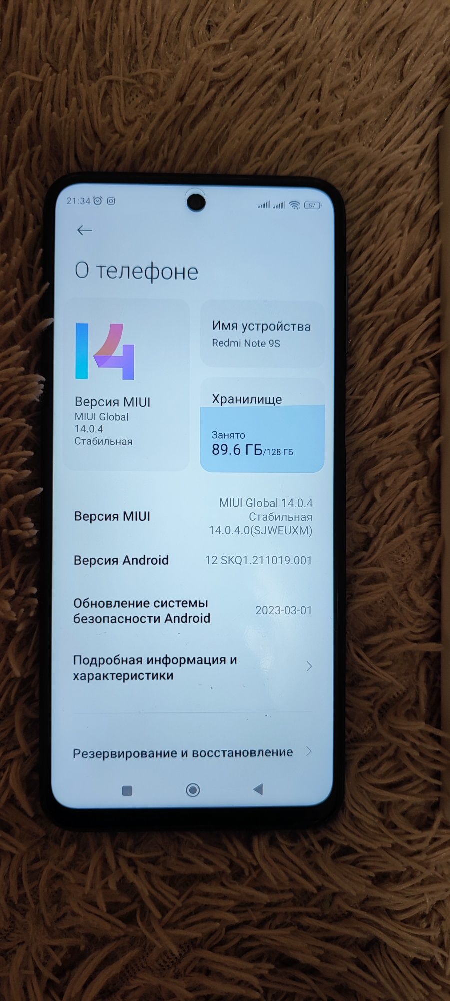 Продам телефон ксіомі редмі 9 s