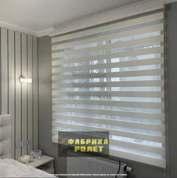 Рулонные шторы, жалюзи тканевые, День Ночь от производителя Богодухов