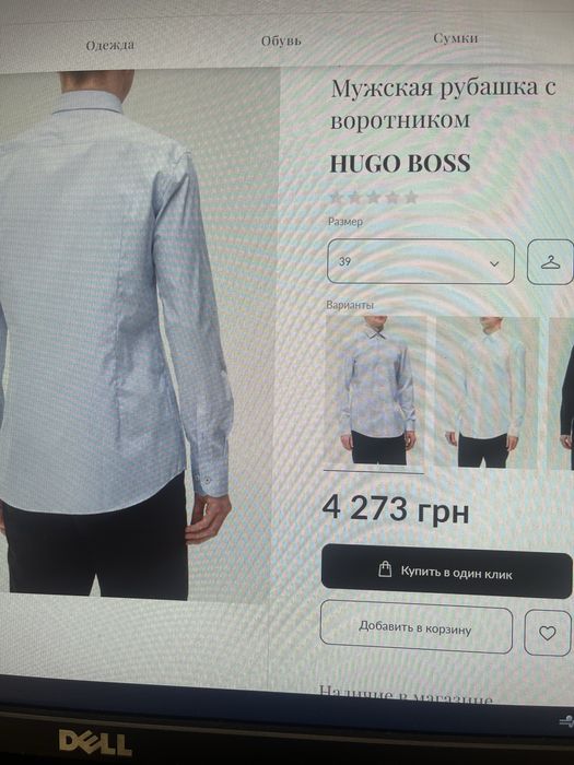 Нова сорочка Hugo boss оригінал
