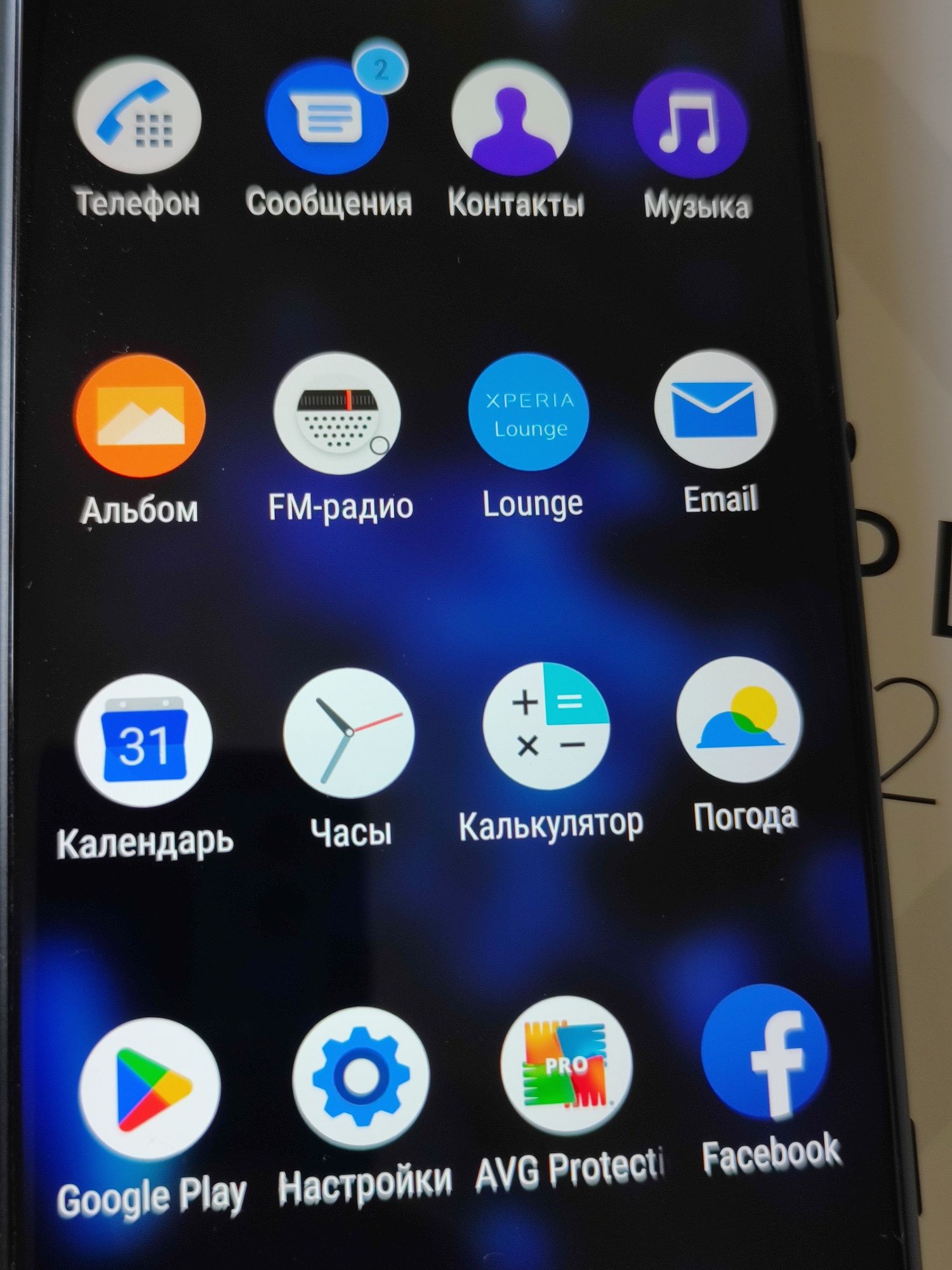 Смартфон XA2 plus Dual sim