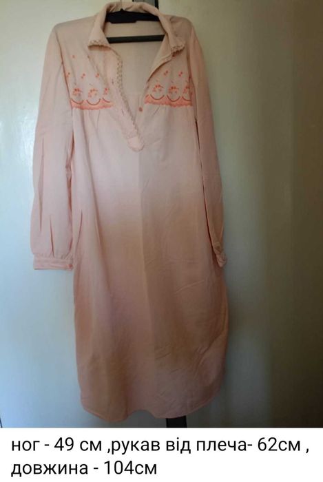 Віддам даром. Подарую.