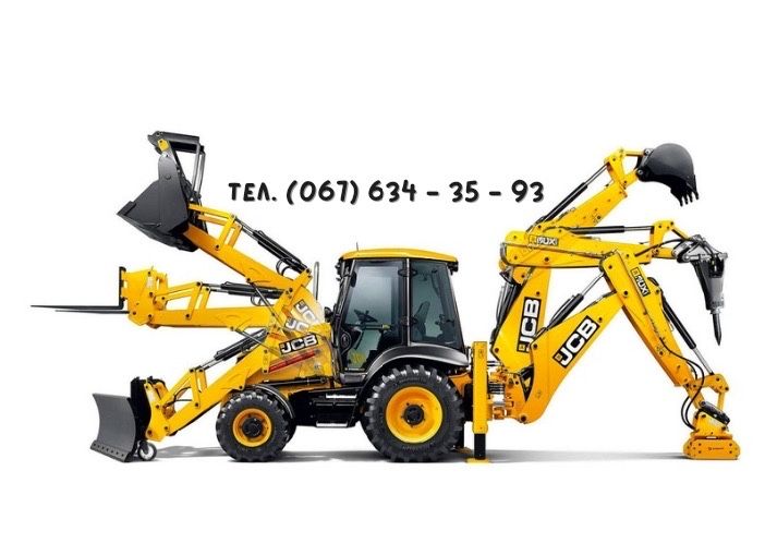 Послуги/Оренда Трактор Екскаватор Навантажувач JCB 3CX + Самоскиди