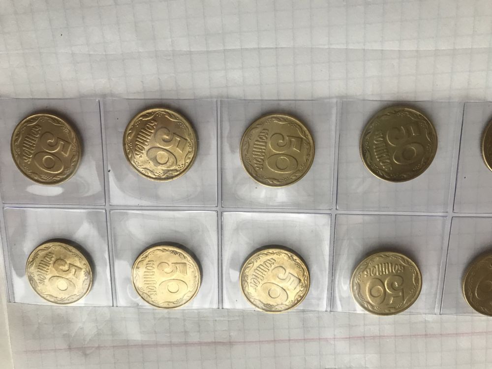 50 коп 1996 р.монета