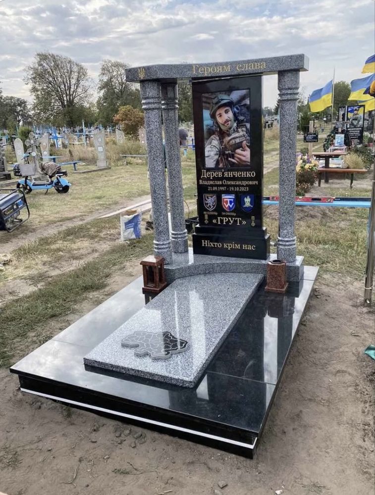 Памʼятники військовим