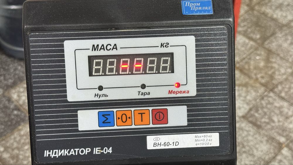 Продаю ваги ПРОМПРИЛАД, б/в, у хорошому стані