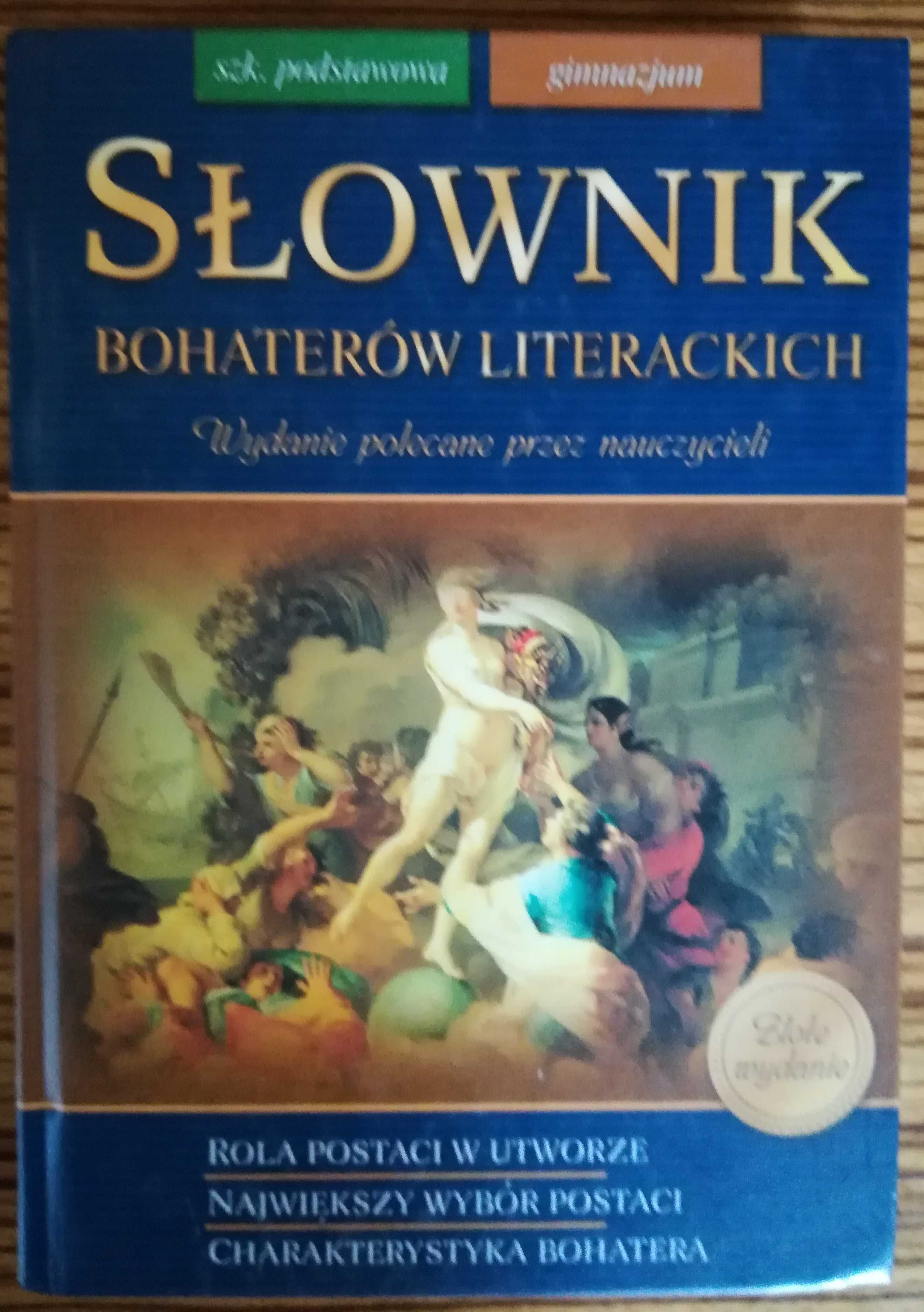 Słownik Bohaterów Literackich. Wydawnictwo GREG. Stan bdb jak nowa