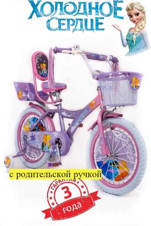 Детский Велосипед для девочки 14,16,18,20 дюймов ICE FROZEN, Ельза