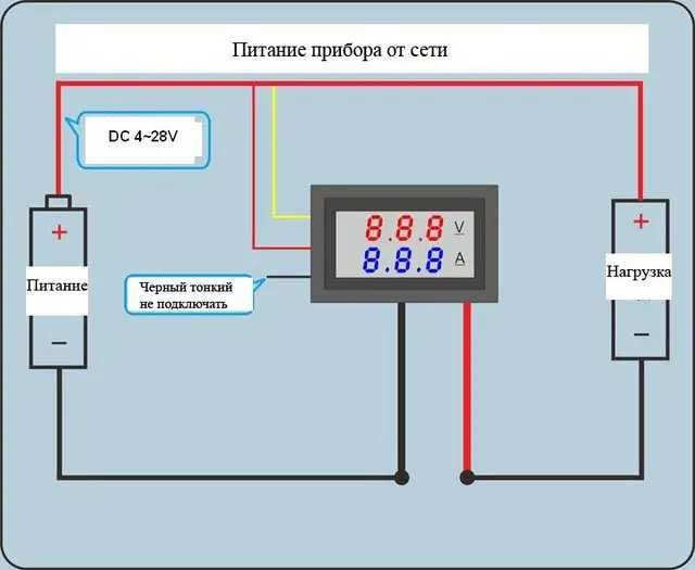 Вольтамперметр вольтметр амперметр DC 100V 10А с шунтом